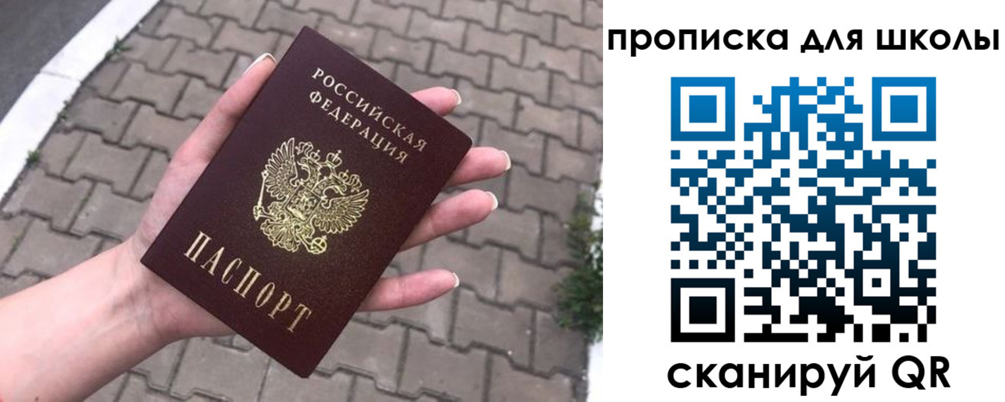 временная регистрация адрес в Дюртюли