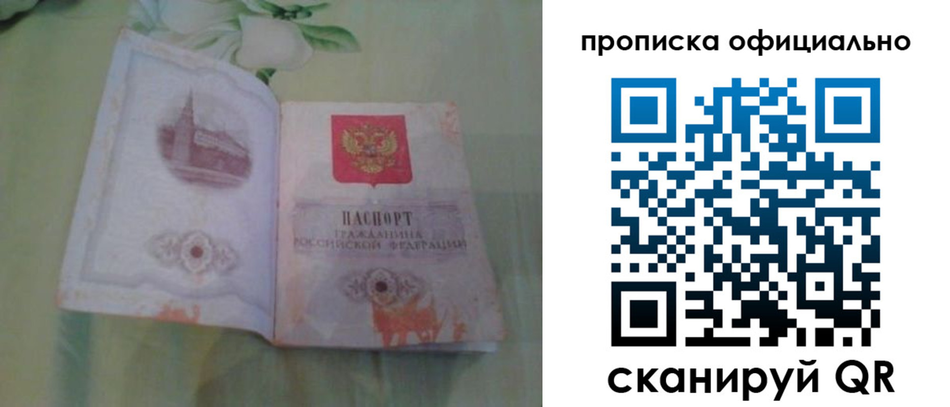 где прописаться в Дюртюли