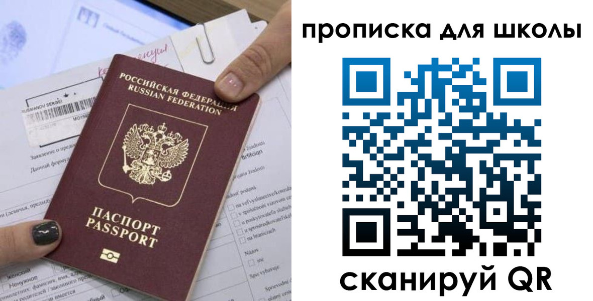прописка поиск в Дюртюли