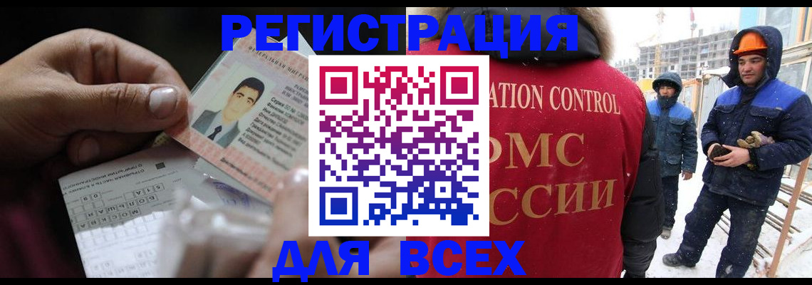прописка для военкомата в Дюртюли