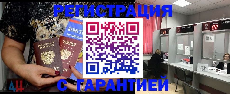 где прописаться в Дюртюли
