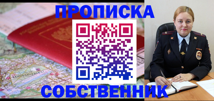 временная регистрация гарантия в Дюртюли