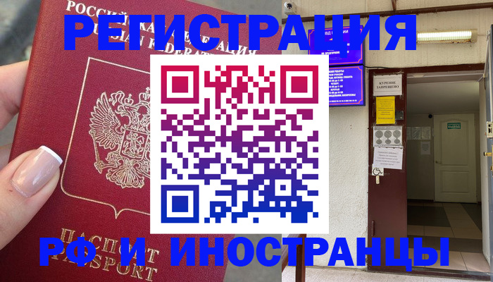 найти адрес прописки в Дюртюли