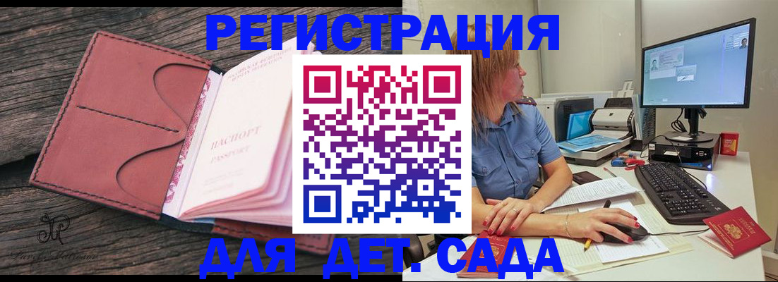 временная регистрация законно в Дюртюли