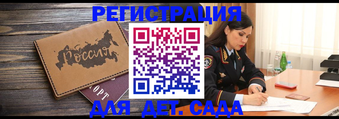 прописка гарантия в Дюртюли