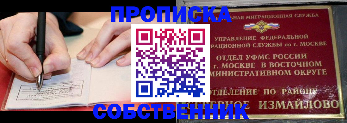 временная регистрация недорого в Дюртюли