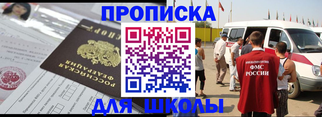 прописка поиск в Дюртюли